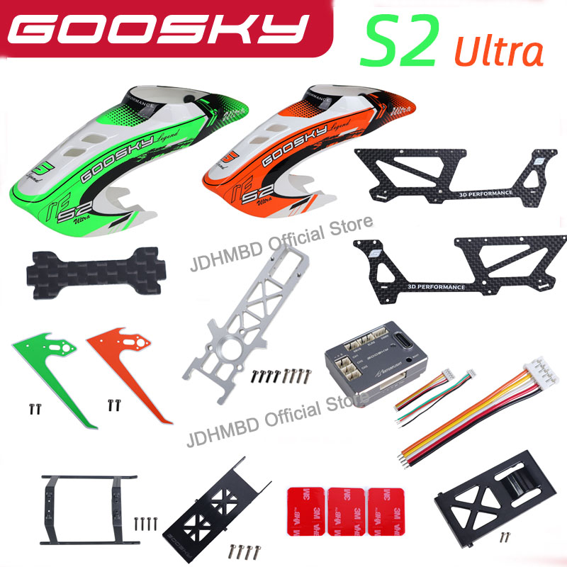 Rc Helicopter Bag - อะไหล่เฮลิคอปเตอร์บังคับวิทยุ GOOSKY S2 Ultra RTF 3D