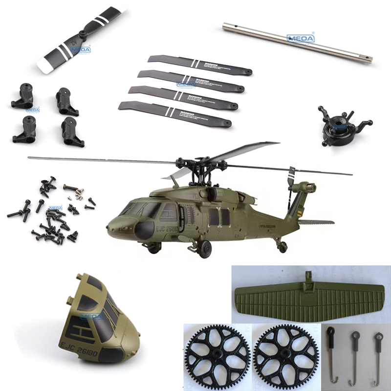 Rc Helicopter Motor - WLtoys XKS K170 RC เฮลิคอปเตอร์เครื่องบินอะไหล่มอเตอร์/แผงวงจร/Servo/ใบมีดหาง/สกรู/Shell/ใบพัด/ตัวรับสัญญาณ