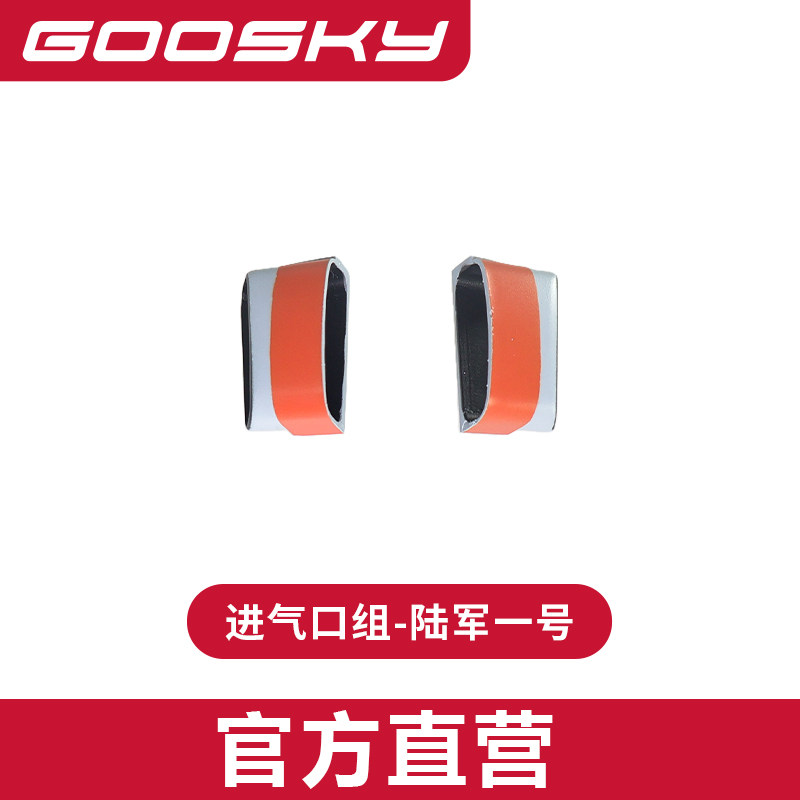 ใหม่ GOOSKY E2 Marine One GPS  - Rc Helicopter Bag บทวิจารณ์และราคา