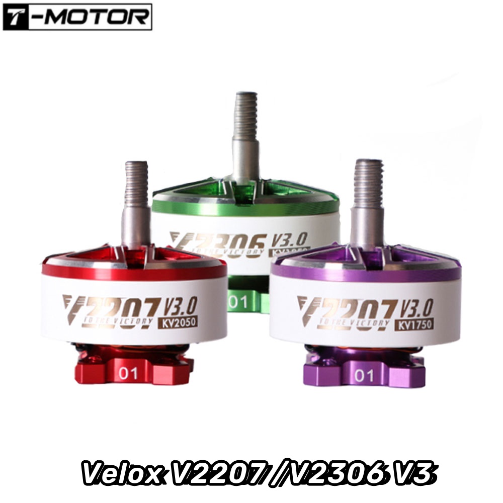 4PCS T-Motor Velox V2207 /V230 - Rc Helicopter Motor บทวิจารณ์และราคา