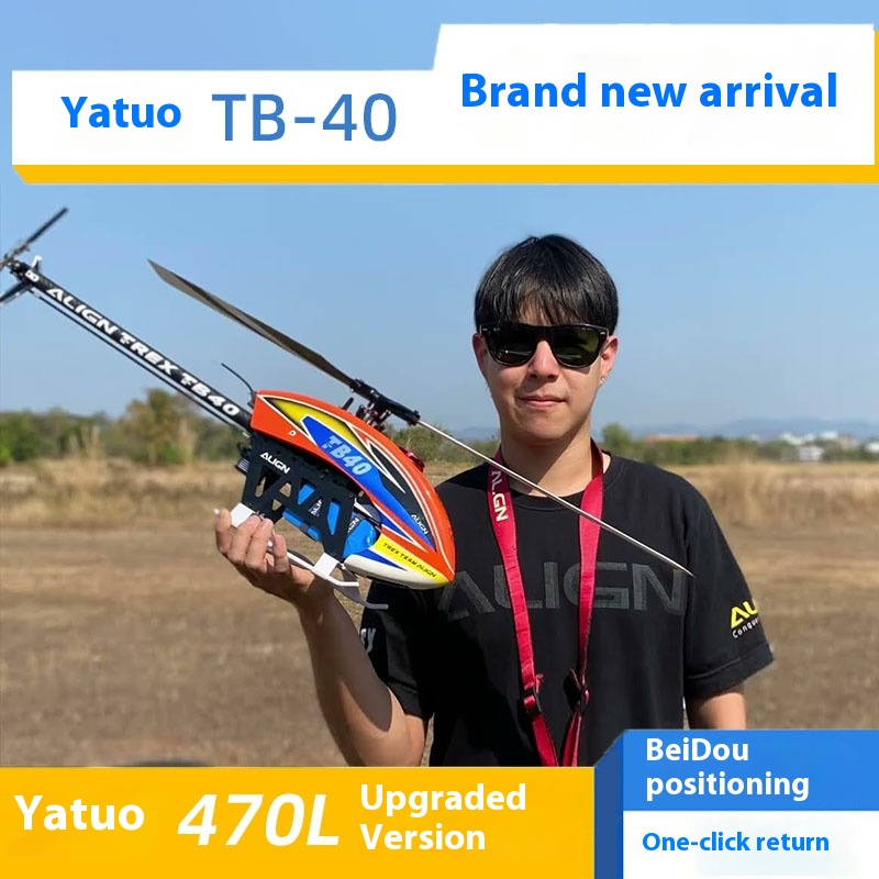 Yatuo Tb40 Gps Self Stabilizin - Rc Helicopter Gyro บทวิจารณ์และราคา